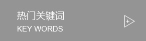 工業(yè)空調(diào)種類，紡織工業(yè)空調(diào)，通風管道，冷卻塔，冷凍機