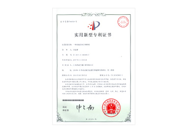 實用新型名稱：一種高溫送風空調(diào)機組