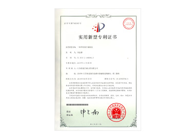 實用新型名稱：一種學校用空調(diào)機組